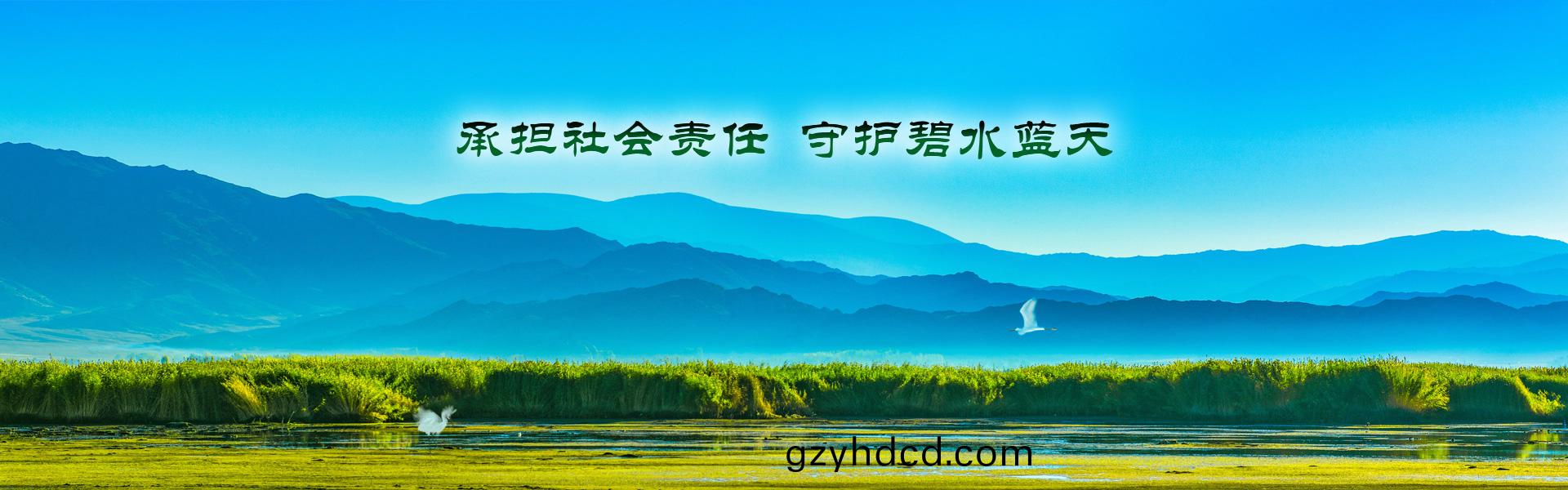 安(an)幑聚隆環保濾(lv)材(cai)有(you)限(xian)公(gong)司